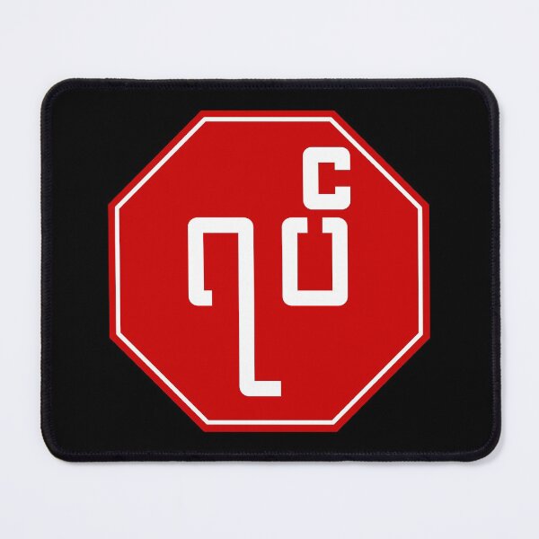 Item preview, STOP SIGN - MYRANMAR designed and sold by WOOFANG.
