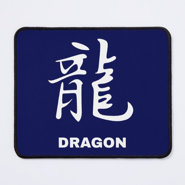 Item preview, Dragon  Chinese legend designed and sold by mostheristore.