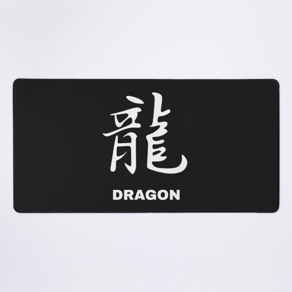 Item preview, Dragon Chinese legend designed and sold by mostheristore.
