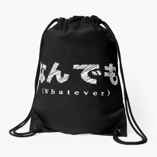 Item preview, Whatever japanese writing designed and sold by MoriaDoesArt.