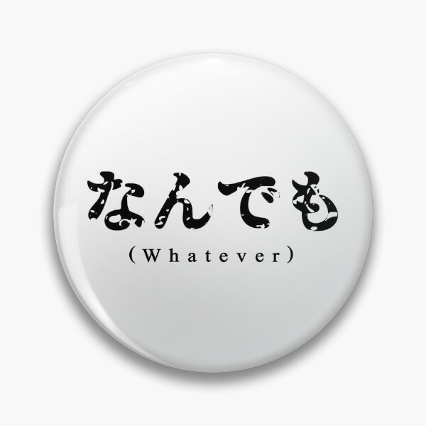 Item preview, Whatever japanese writing designed and sold by MoriaDoesArt.