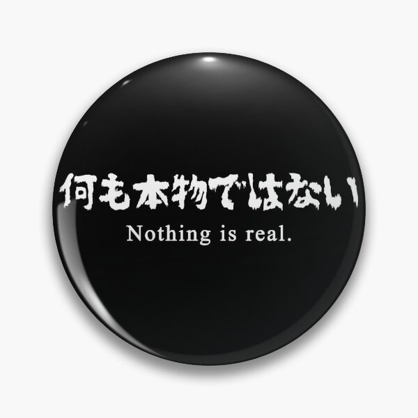 Item preview, Nothing is real japanese writing designed and sold by MoriaDoesArt.