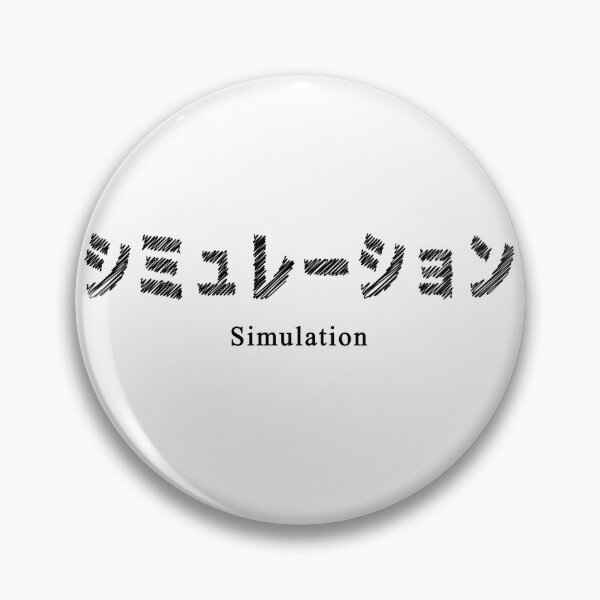 Artikelvorschau, Simulation japanischer Schrift entworfen und verkauft von MoriaDoesArt.