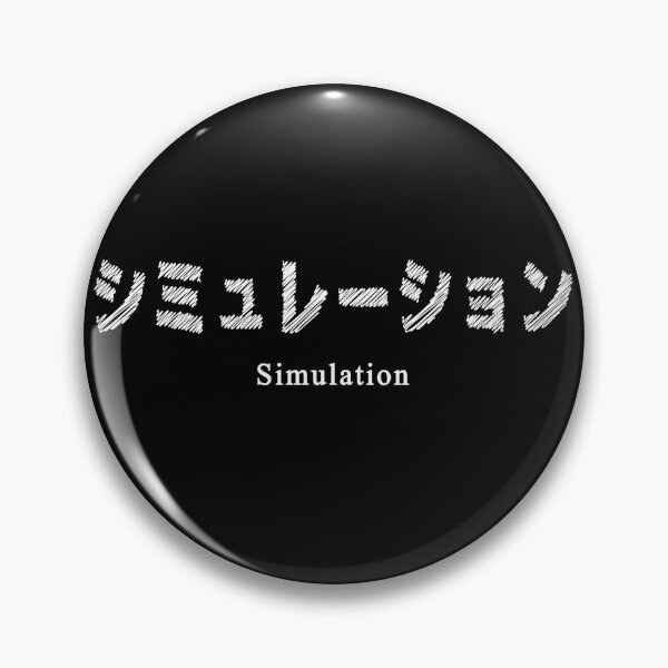 Item preview, Simulation japanese writing designed and sold by MoriaDoesArt.