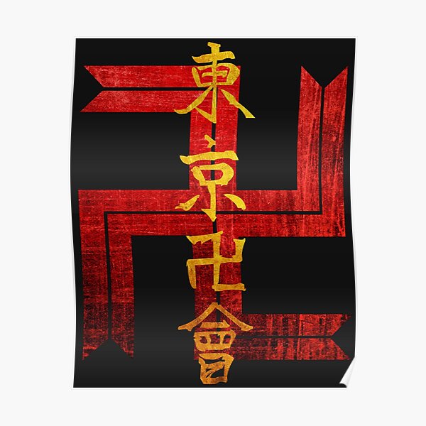 Tokyo Revengers Toman Symbol - Why Does Tokyo Revengers Have The Nazi Symbol