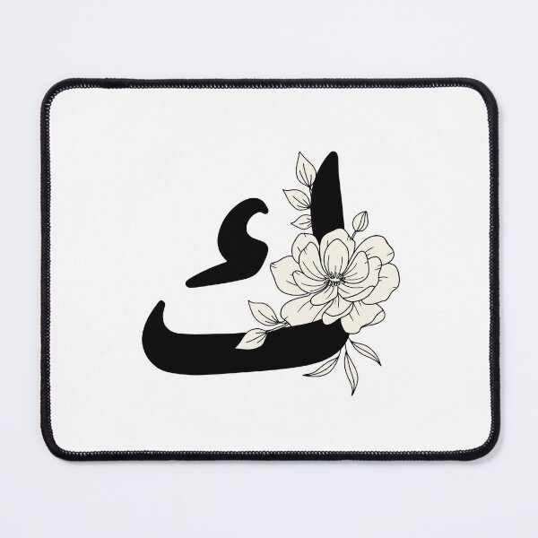 Item preview, Arabic Alphabet Letter Kaf - K designed and sold by ArtByRahma.