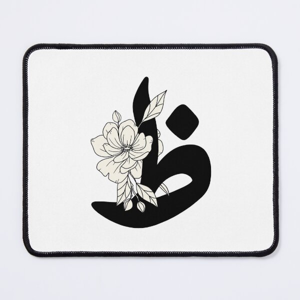Item preview, Arabic Alphabet Letter Zha designed and sold by ArtByRahma.