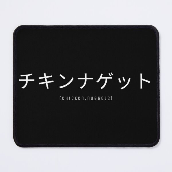 Item preview, Japanese Chicken Nuggets designed and sold by voidcrow.