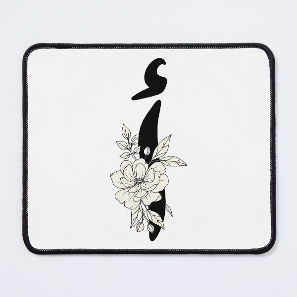 Item preview, Arabic Alphabet Letter Alif - A designed and sold by RahmaB.