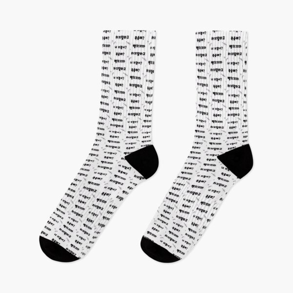Item preview, Korean drama slangs designed and sold by Clemko.