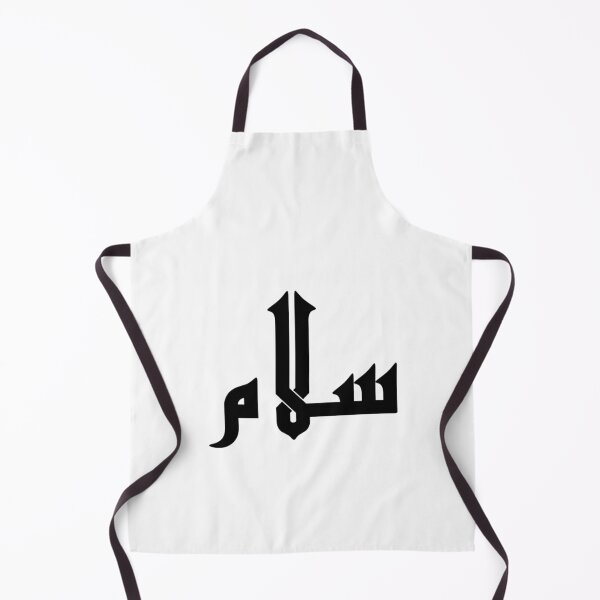 Item preview, Salam  Peace in Arabic designed and sold by FrancoBaresi.
