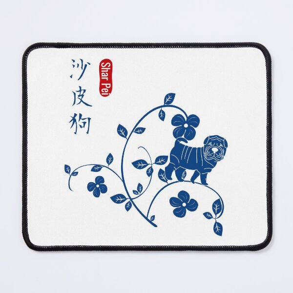 Item preview, Chinese Shar Pei designed and sold by Lulupainting.