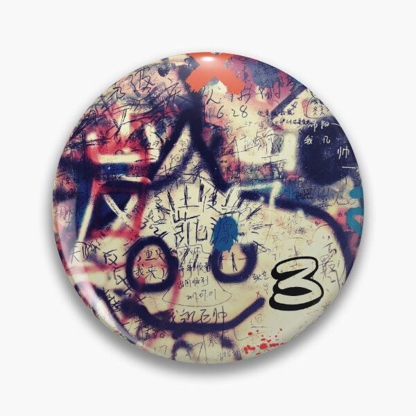Item preview, CHENGDU designed and sold by Swooncake Press.