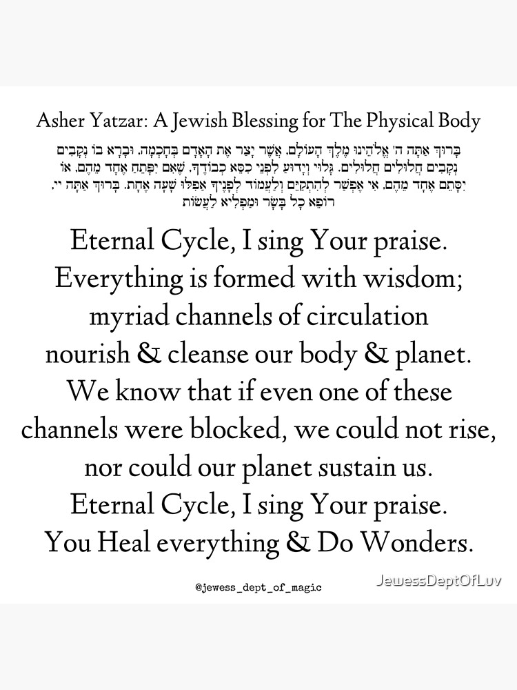 Asher Yatzar: A Jewish Blessing for The Physical Body by JewessDeptOfLuv