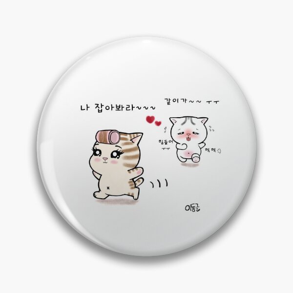 Item preview, Catch Me!  designed and sold by leedongle67.