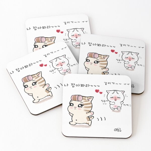 Item preview, Catch Me!  designed and sold by leedongle67.