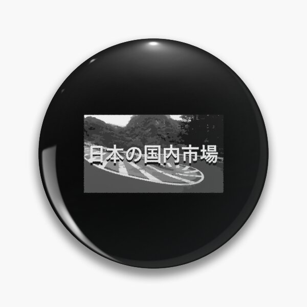 Artikelvorschau, Ästhetischer Japan Touge Drifting Vintage Jdm Lifestyle Tuner entworfen und verkauft von tibblau.