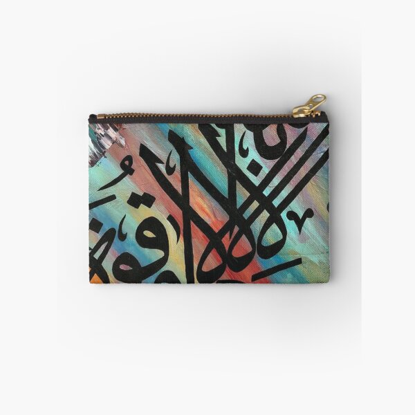 Item preview, La hawla wala Quwwata illa billah - لَا حَوْلَ وَلَا قُوَّةَ إِلَّا بِاللهِ designed and sold by moslem-pride.