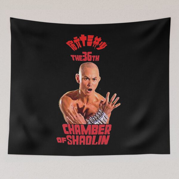 Item preview, 36th chamber of shaolin Classic designed and sold by GeorgeBusch.