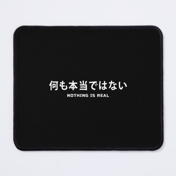 Item preview, Nothing Is Real Japanese Text Vaporwave Aesthetic Anime designed and sold by beckergree.
