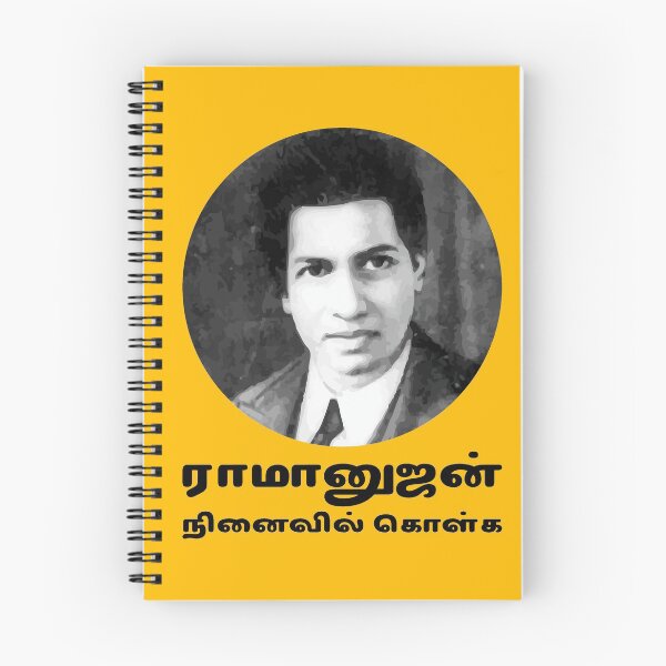 Item preview, Remember Ramanujan designed and sold by tudi.