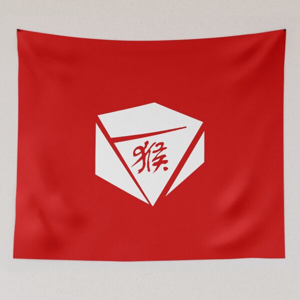 Item preview, Stone Monkey King Chinese Character Sun Wukong designed and sold by tiantanman.