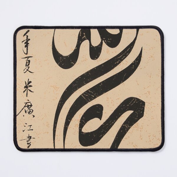 Item preview, Allahu Akbar Chinese Arabic Collaboration Calligraphy designed and sold by moslem-pride.