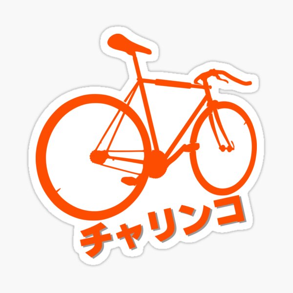 Small japanese online bike