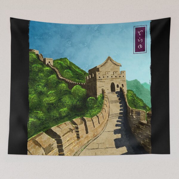Artikelvorschau, Die Chinesische Mauer - Schwarz entworfen und verkauft von ThorReyes.
