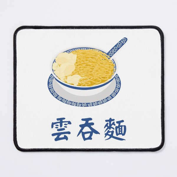 Item preview, Cantonese Wonton Noodle Soup designed and sold by Lulupainting.