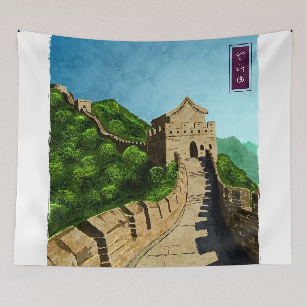 Artikelvorschau, Die Chinesische Mauer - Weiß entworfen und verkauft von ThorReyes.