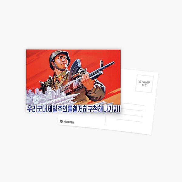 Item preview, North Korean Propaganda Poster designed and sold by Louis Osborne.