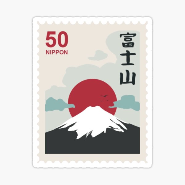 Japanese Stamp: Mount Fuji with Rising Sun graphic Glossy Sticker
