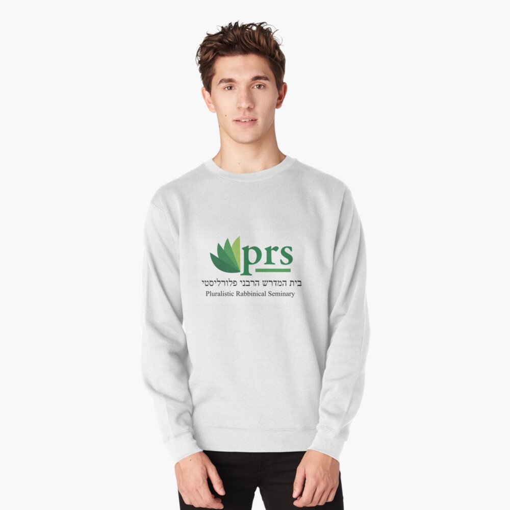 Item preview, Pullover Sweatshirt designed and sold by JewishPluralism.