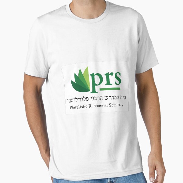 Essential T-Shirt
