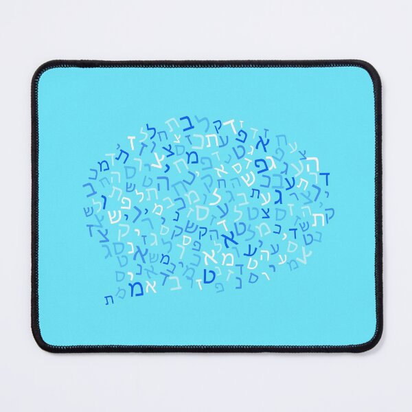 Item preview, Hebrew speaking 01 blue designed and sold by Slanapotam.