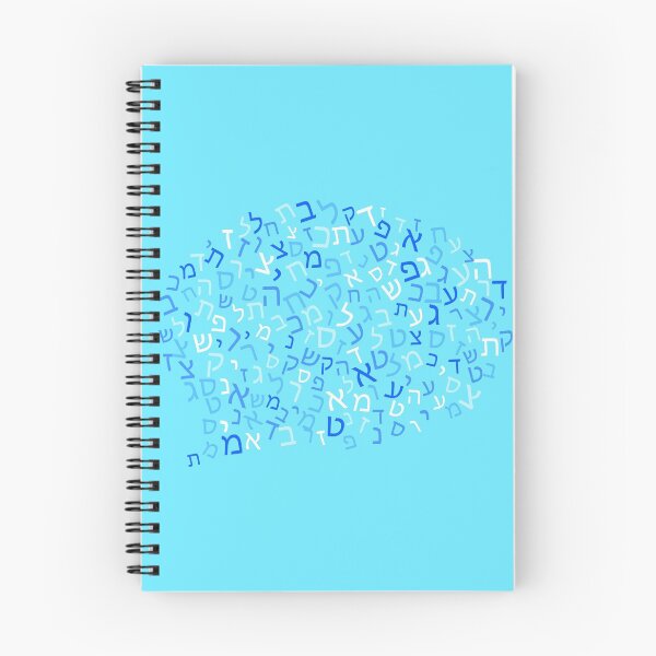 Item preview, Hebrew speaking 01 blue designed and sold by Slanapotam.