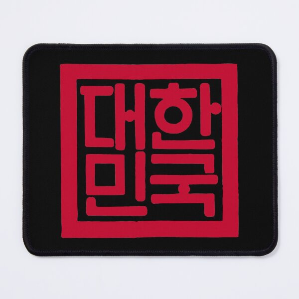 Item preview, Korea Seal designed and sold by SeoulSights.
