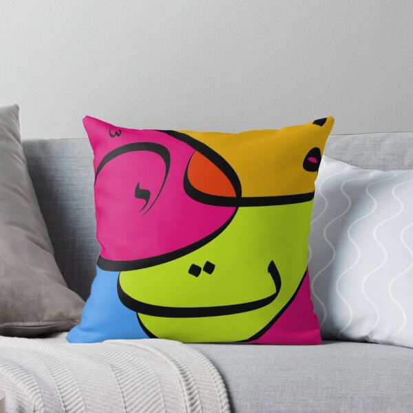 Item preview, Colorful Arabic Design  designed and sold by 7ebrink.