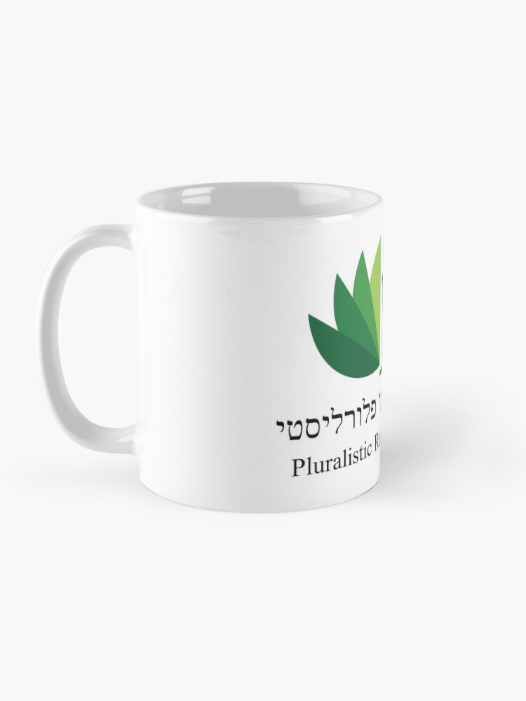 Thumbnail 3 of 6, Coffee Mug, Pluralistic Rabbinical Seminary designed and sold by JewishPluralism.