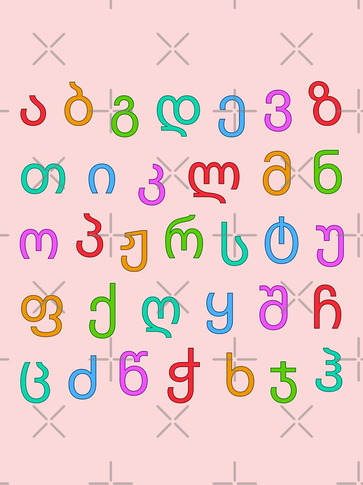 Early Cyrillic Alphabet Tvokids 