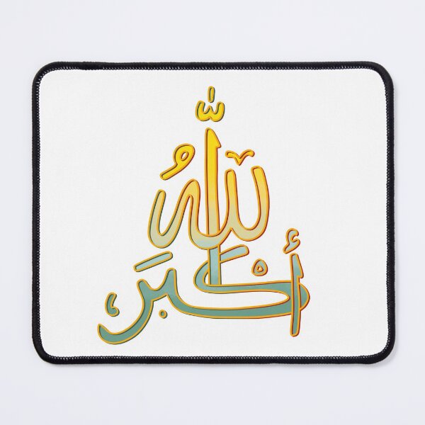 Item preview, Allah hu Akbar. God is the Greatest. Arabic designed and sold by RahmaB.
