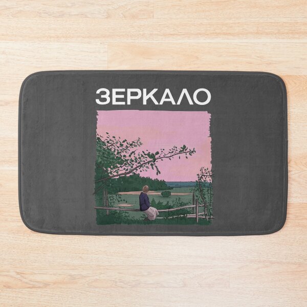 Item preview, Andrei Tarkovsky's The Mirror with Title designed and sold by burrotees.