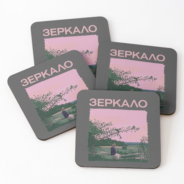 Item preview, Andrei Tarkovsky's The Mirror with Title designed and sold by burrotees.
