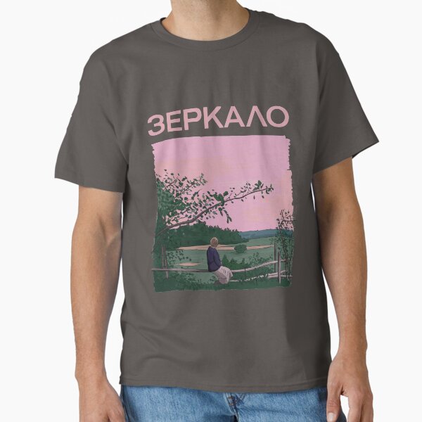 Item preview, Andrei Tarkowskis „Der Spiegel“ mit Titel designed and sold by burrotees.