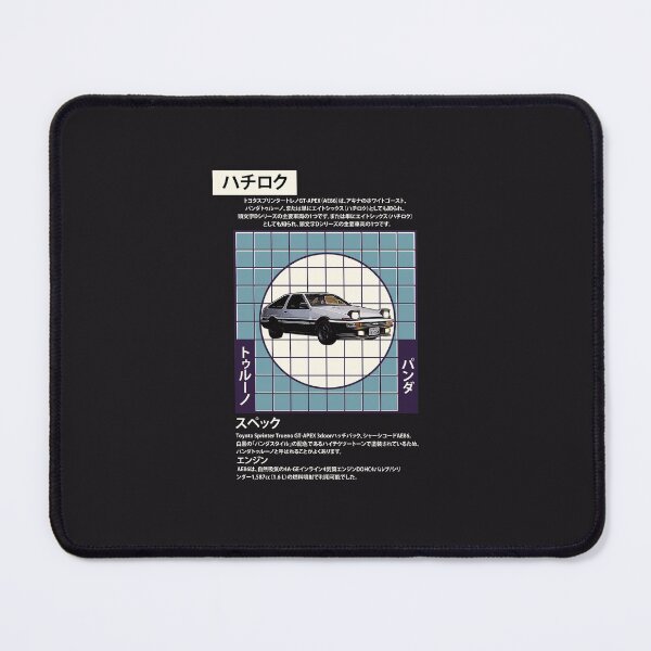 Item preview, AE86 Trueno Japan Text designed and sold by Osakiart.