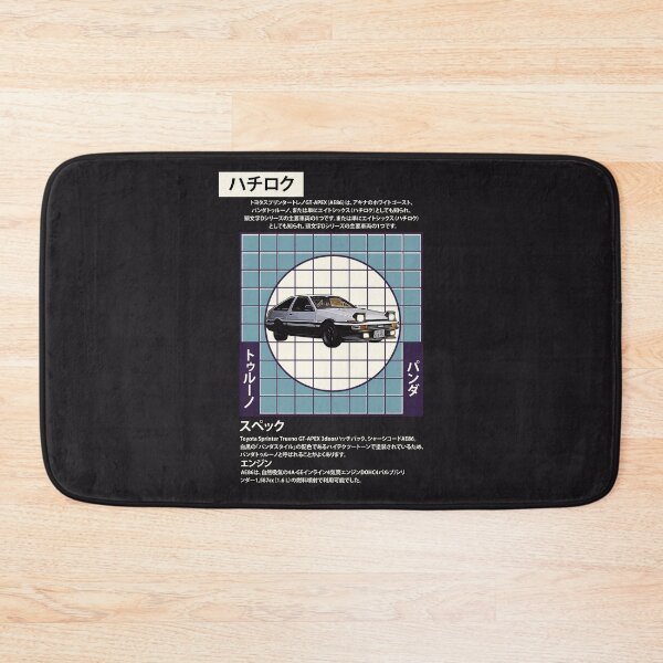 Item preview, AE86 Trueno Japan Text designed and sold by Osakiart.