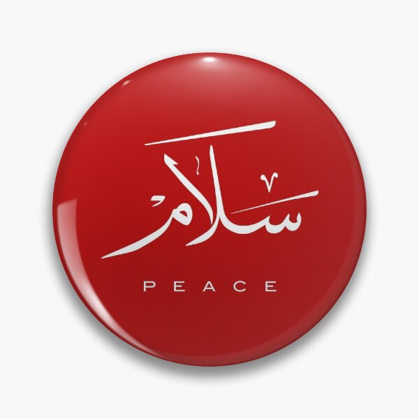 Item preview, Peace, Paix, سلام, Frieden, Paz, Pace  in Arabic calligraphy   designed and sold by Studio TANFF.