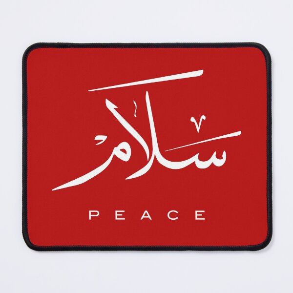 Item preview, Peace, Paix, سلام, Frieden, Paz, Pace  in Arabic calligraphy   designed and sold by Studio TANFF.