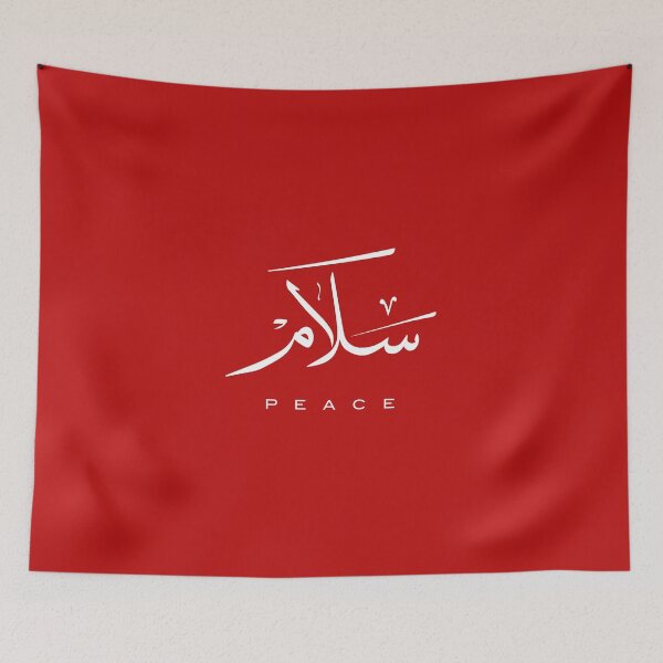 Item preview, Peace, Paix, سلام, Frieden, Paz, Pace  in Arabic calligraphy   designed and sold by Studio TANFF.